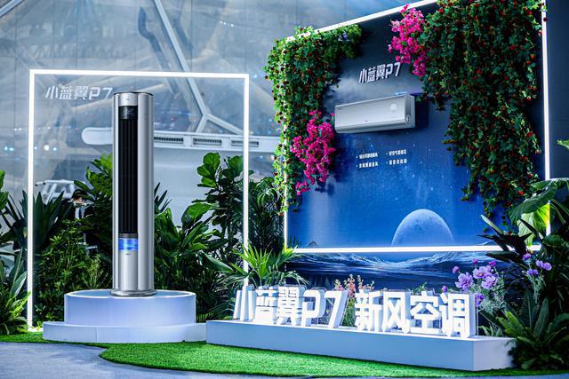 风空调：开启健康智慧新风时代米乐m6TCL小蓝翼P7新(图2)