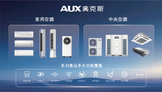 的“眼中钉”冲击上市米乐m6网站董明珠(图4)