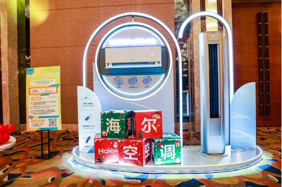 大事件：海尔聪明风空调震撼发布！米乐体育M6直播平台济南市家电圈(图6)
