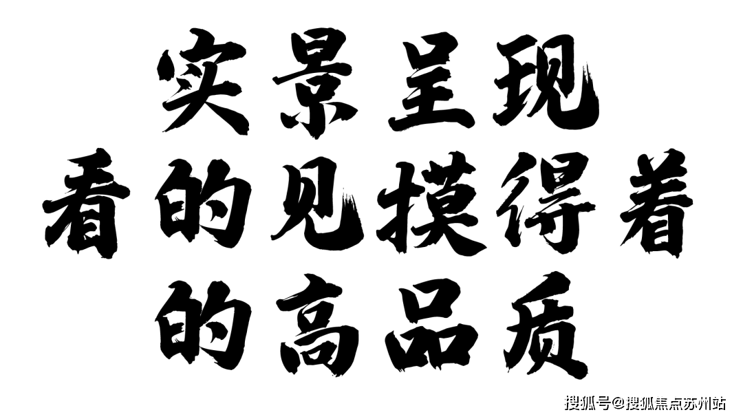 页网站-2025楼盘测评-售楼处欢迎您_最新房价户型米乐体育M6直播平台泗泾绿中海售楼处-泗泾绿中海-首(图20)