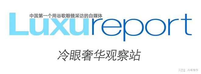 如何重新定义年轻人的“舒适家”智见未来：东芝XIAOZHI(图4)