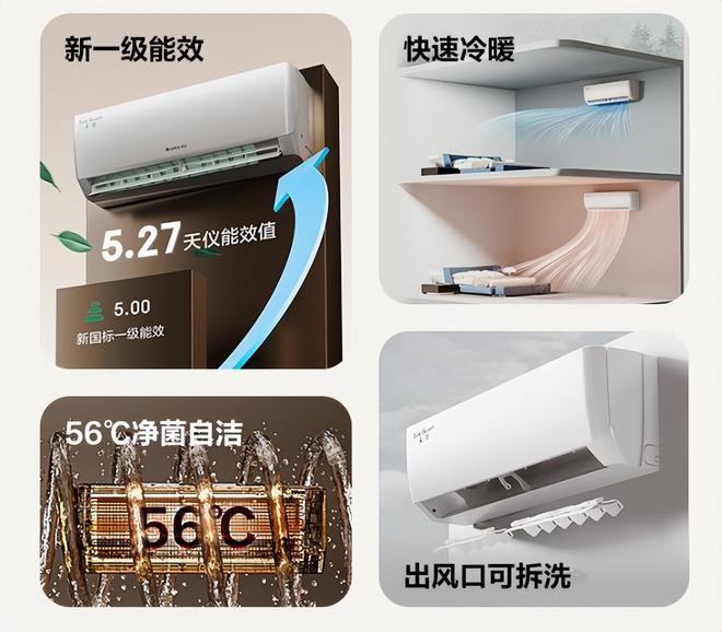 防了：性价比面前品牌不值一提!看完五一假期空调销量排行榜我破(图6)