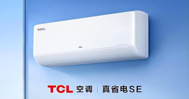 防了：性价比面前品牌不值一提!看完五一假期空调销量排行榜我破(图8)