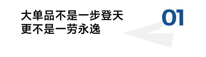 核心竞争力还剩下什么当规模不再制胜零售的(图3)