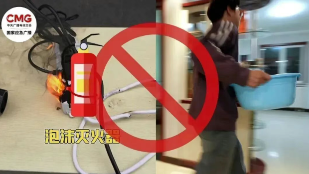 险 快看看你家有没有这样的电器费电又危