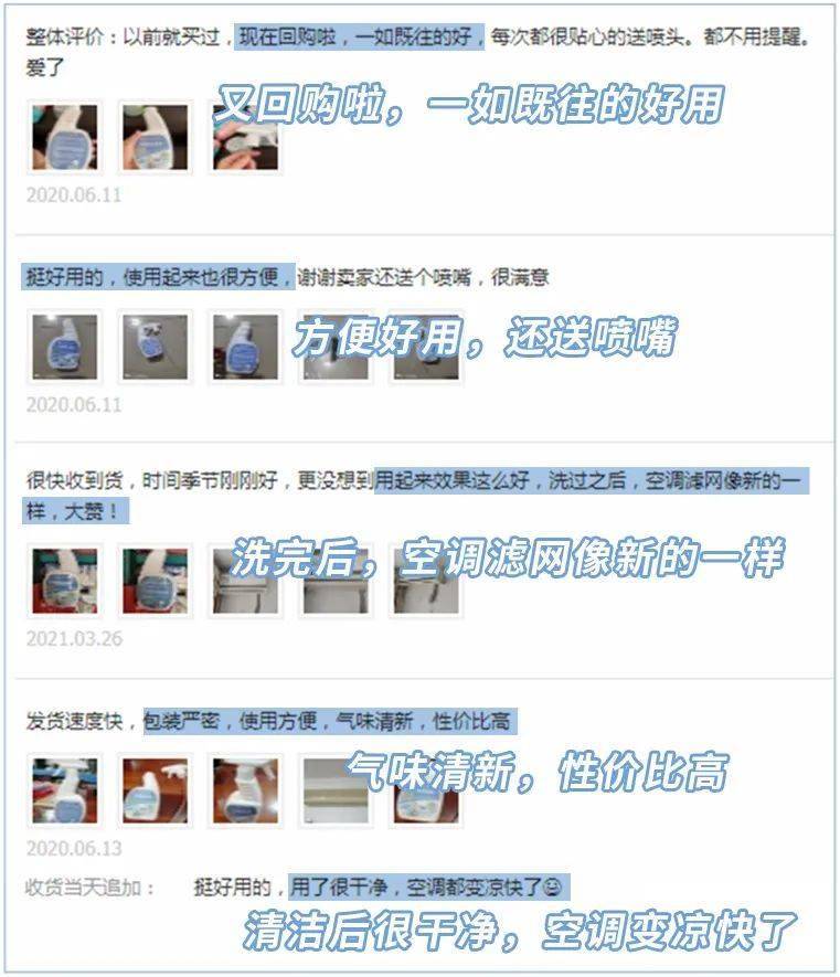 钟学会这招省下千元家政费别再花钱请人洗空调！1分(图13)