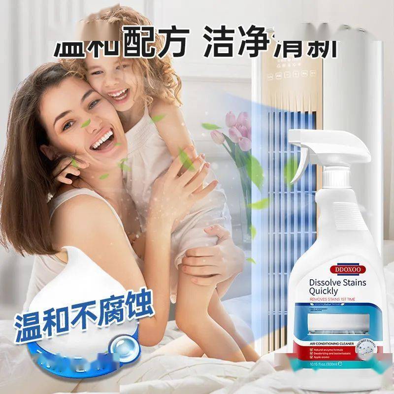 钟学会这招省下千元家政费别再花钱请人洗空调！1分(图15)